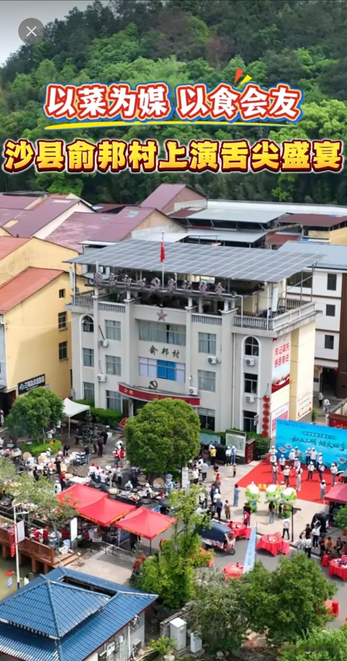 #乡村厨师大赛##如画三明烟火四季#我提前看了三明市乡村厨师大赛的比赛规则——