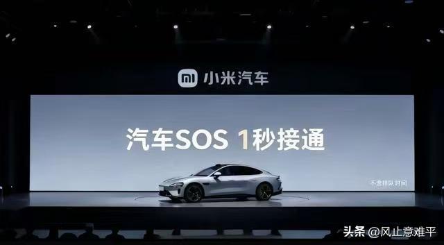 2025年10月22日晚，小米汽车副总裁李肖爽针对网传“小米汽车SOS 1秒接通