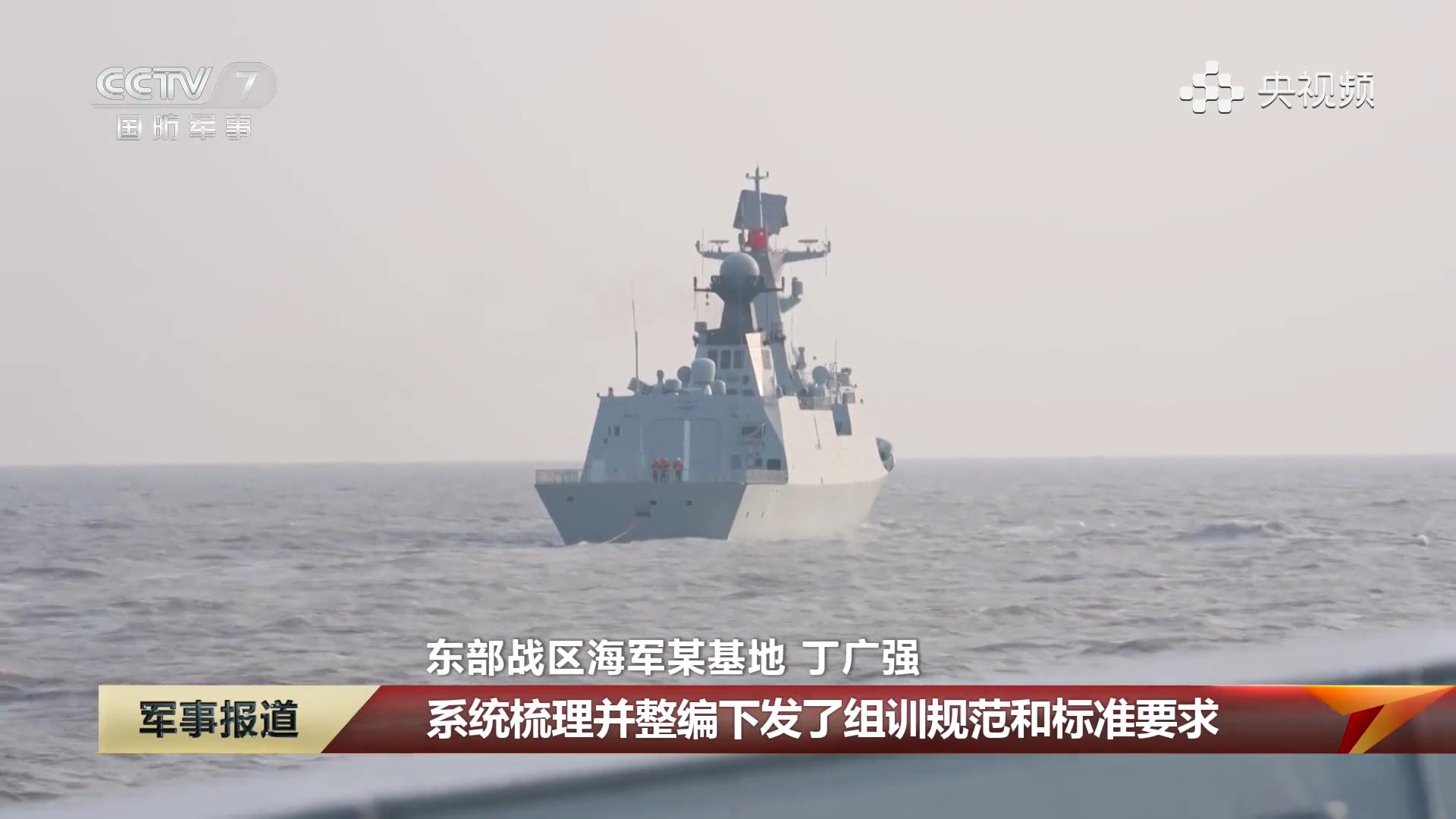 “馒头炮”新青年阜阳 / 玉溪舰烽火问鼎计划中国海军