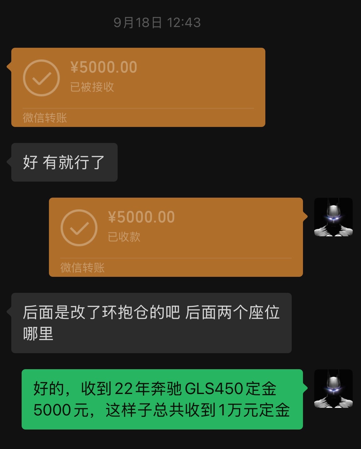 今天终于跟我的广州老铁客户见上面了夫妻俩今天从广州过来提车办手续看完现车后还是相