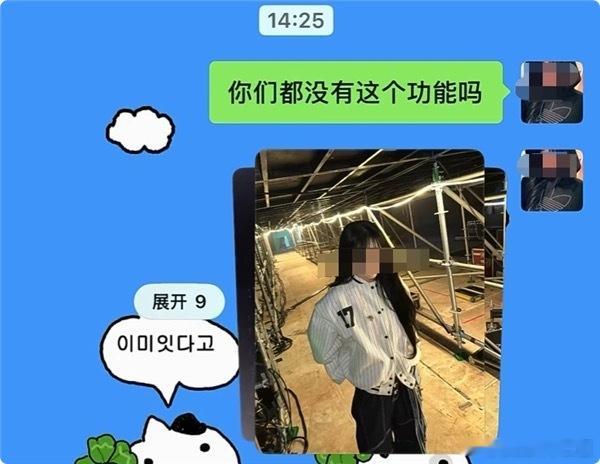 微信能折叠发图了微信正在iOS端灰度测试折叠发图功能，用户发送三张及以上图片或视