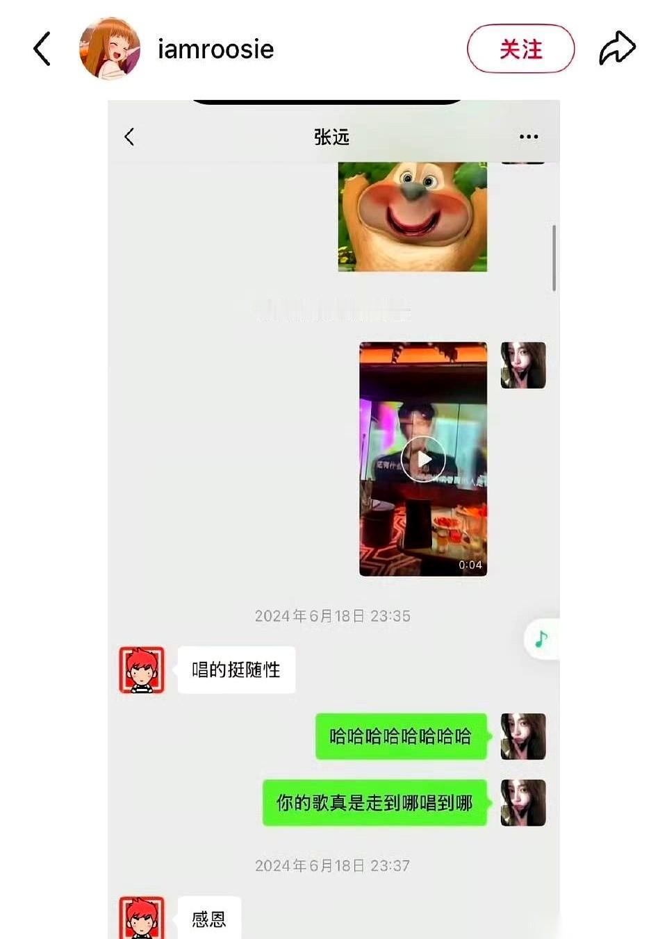 司晓迪那手机，简直就是个男明星的“人性大考”现场啊。
滴，张远，考试开始。
人家