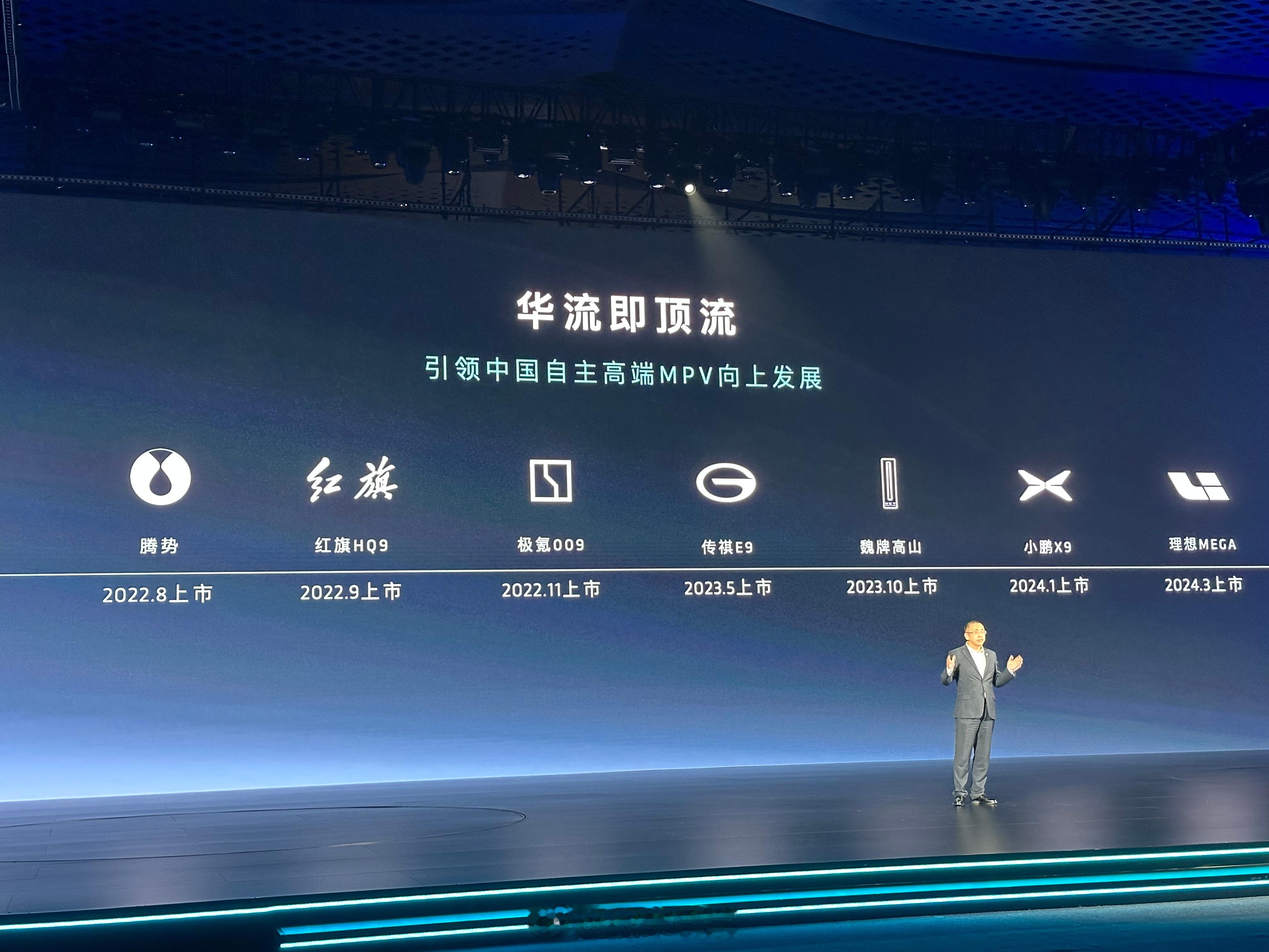 全新岚图梦想家的预售价格来了四驱鲲鹏版 PHEV 车型34.99-42.99万E
