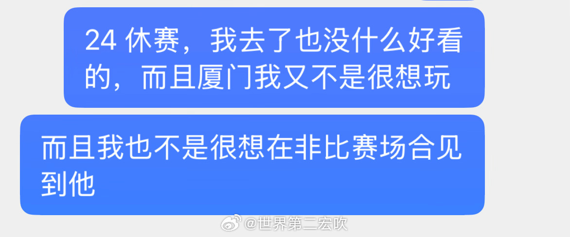 [无聊] ​​​