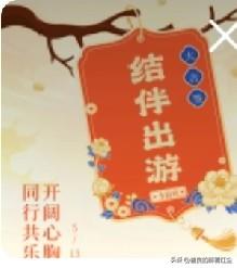 我只想我的学生平安无事！

从来不相信抽签的我，凌晨3:18分忍不住抽了签，讣上