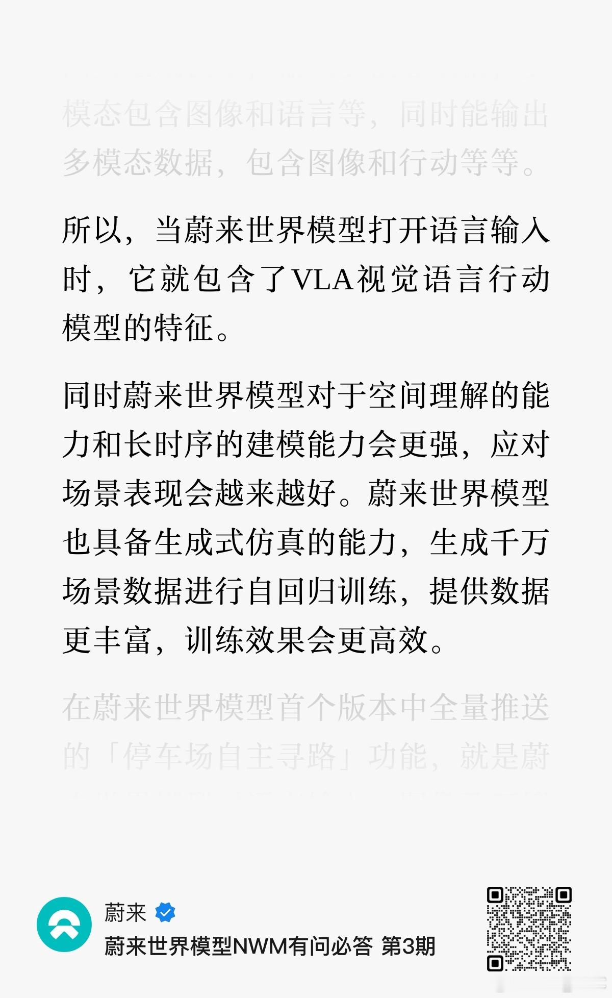 宇树王兴兴认为，VLA架构不够完善。理由是VLA+RL 太过依赖高质量数据，迟迟