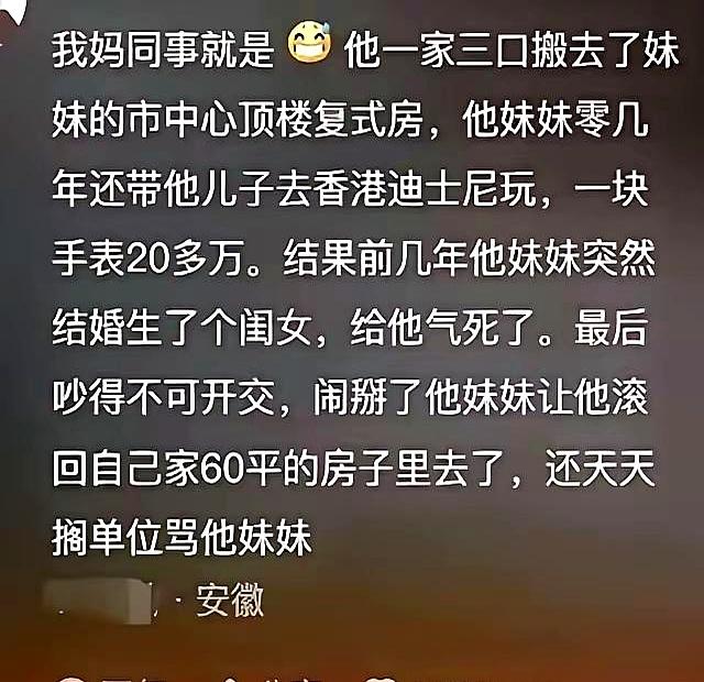 当伸手去拉人的那一刻，别忘了留点回缩的空间。
单位里有个男生，疫情后替邻居垫了三