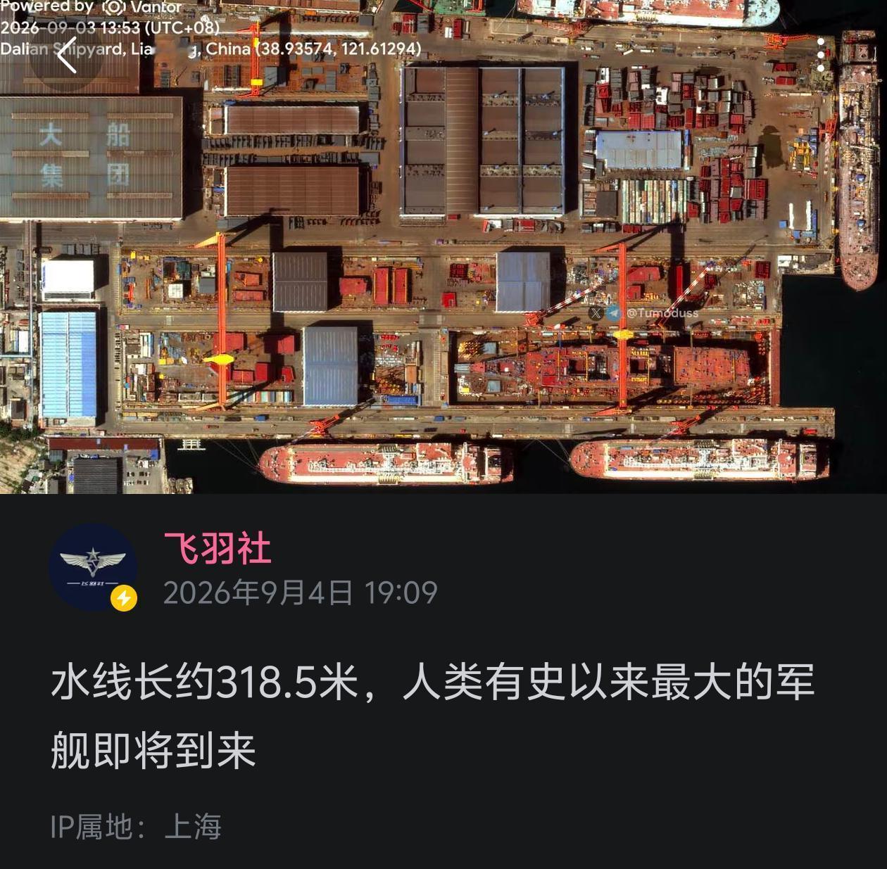 318.5[允悲][允悲][允悲]塔畜的315打不通了吧[二哈]被它曾经的小弟怼