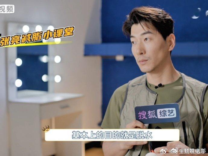 #张亮[超话]##张亮21天居然瘦了24斤#看到张亮的减肥效果，希望每个人都能通