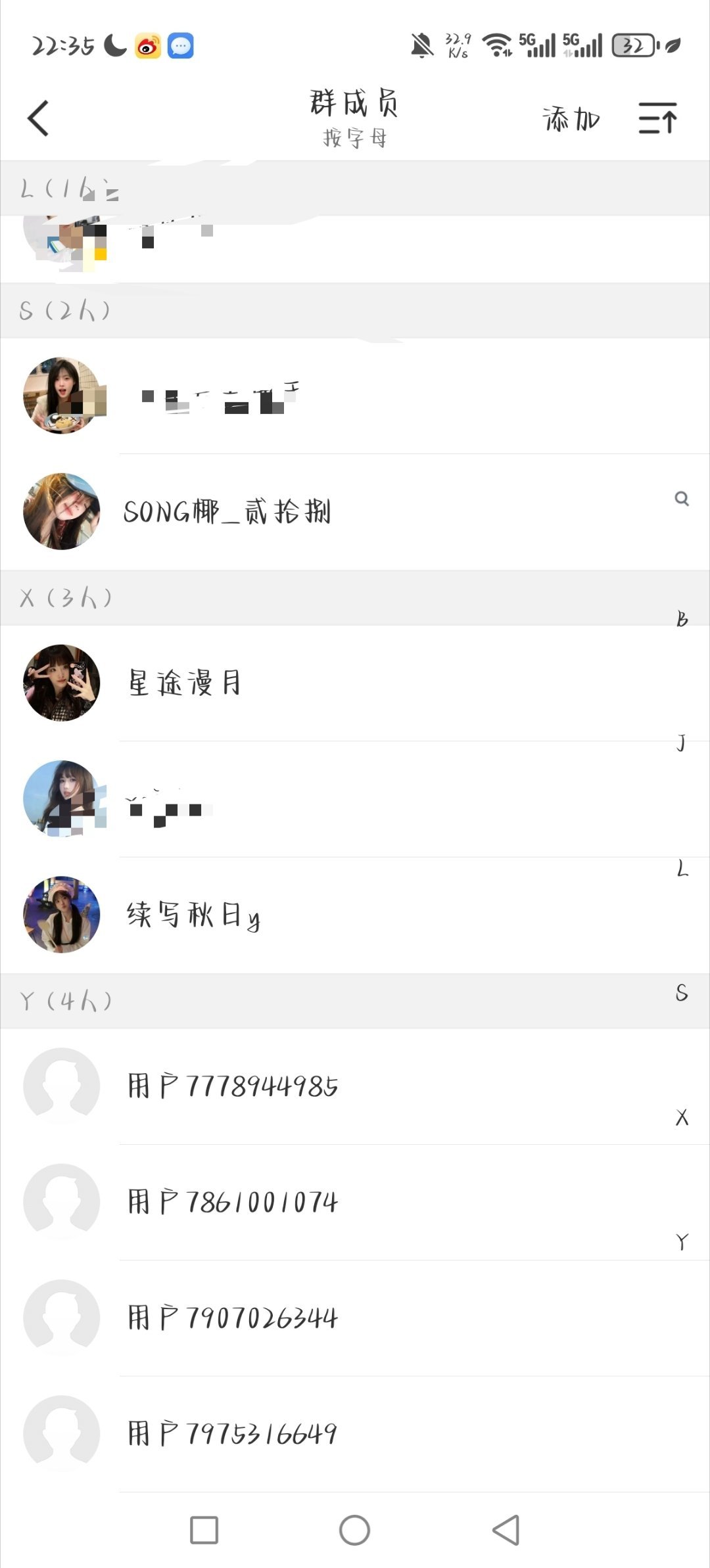 xxqr完蛋了 