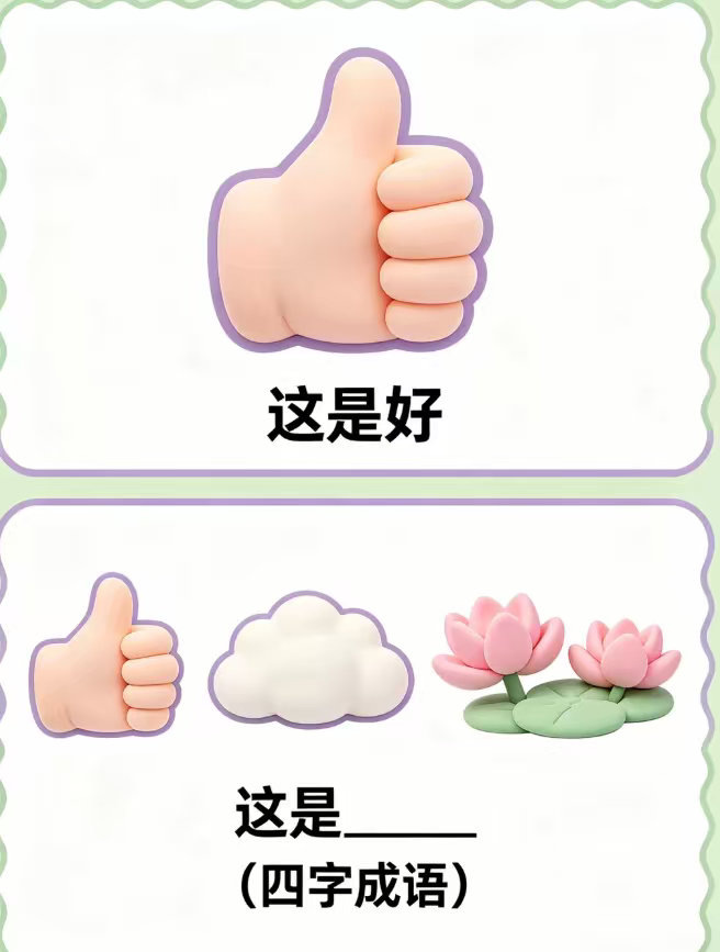 山东申请加入支付宝答题考点 山东人的答题热情，不仅在于爱答，更在于答得有意义，答