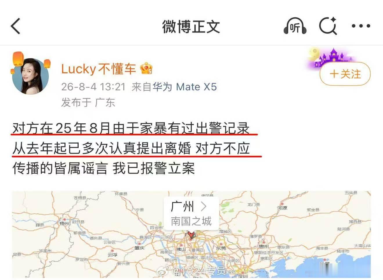 好家伙，车圈的瓜也不少，不过个人觉得看个热闹就行了，先别着急分对错。 