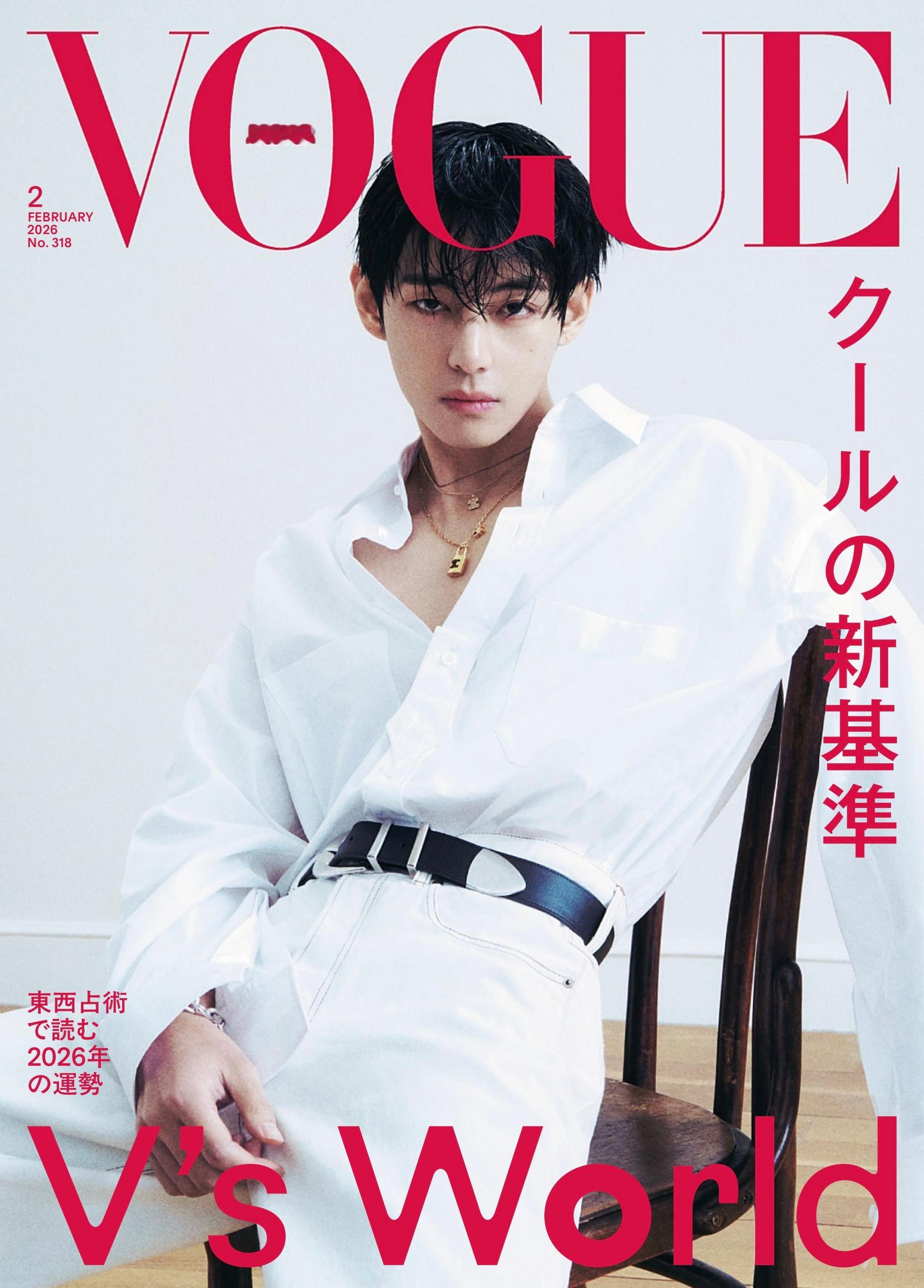 金泰亨 ｜ VOGUE Japan  February  2026 摄影 ：Pa