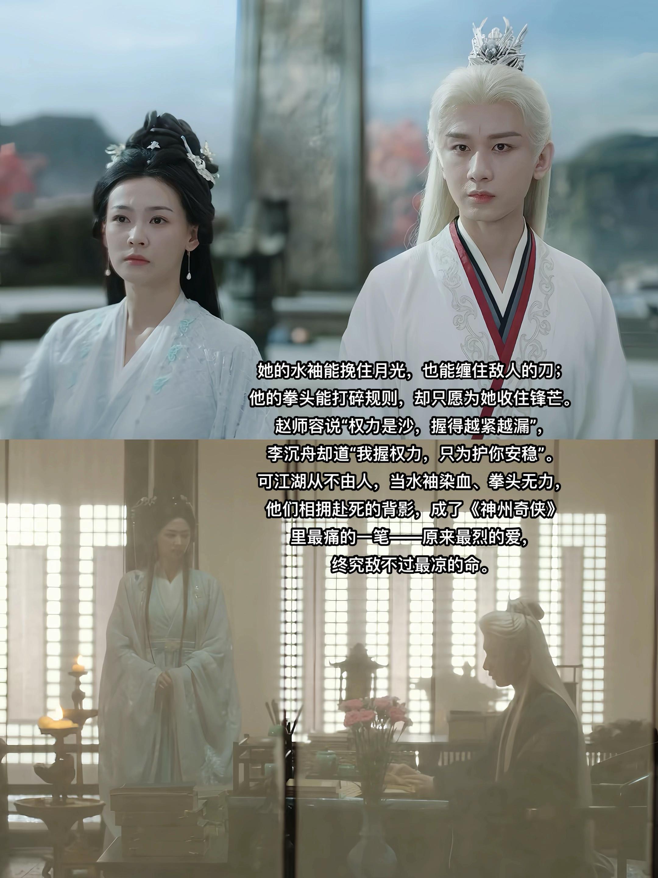 “我站在故事的开头，望向你们双死的结局”