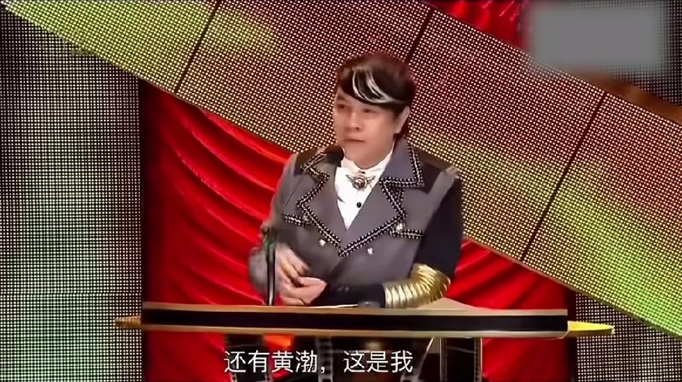 黄渤在金马奖，用人骑马和马骑人，怒怼台独挑衅，成为经典。
前边黄渤以自己的服饰像