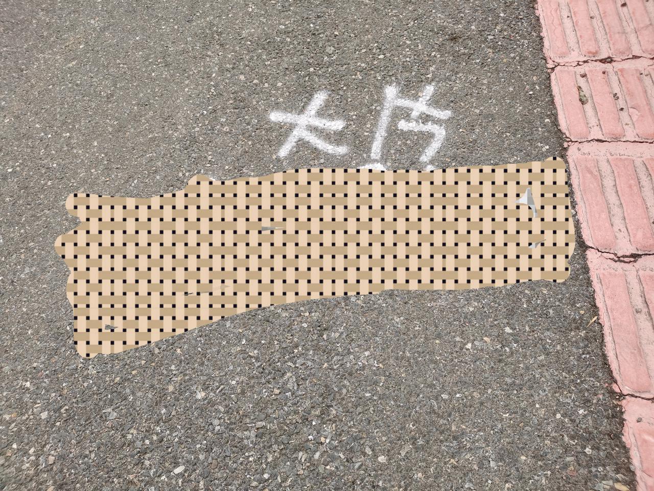 大片是什么意思？
走在乡市东区大街边人行道上，不时看到地面上白漆喷的“大片”字样