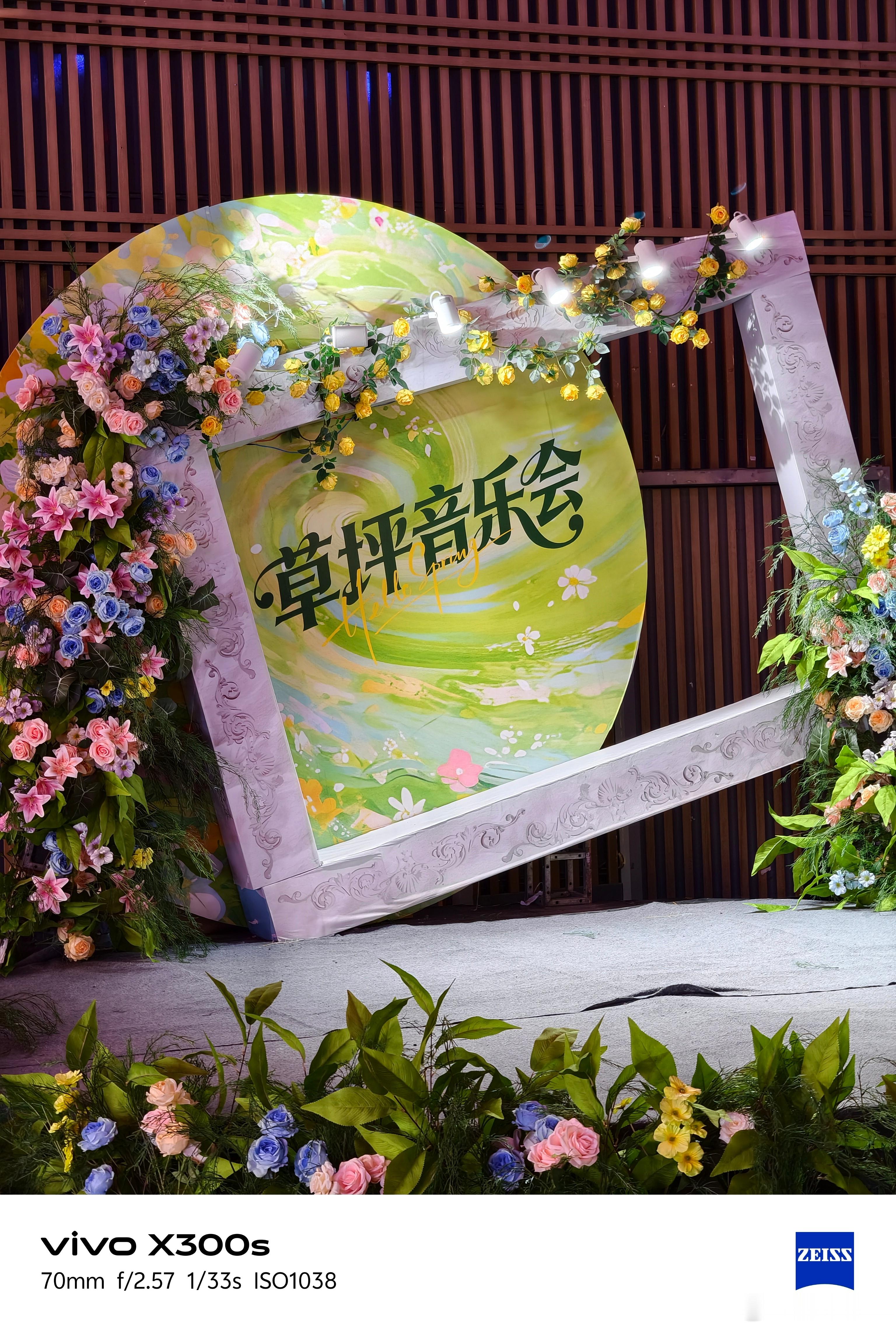 春天总是那么短暂，必须好好记录📷📷📷：vivo X300s 