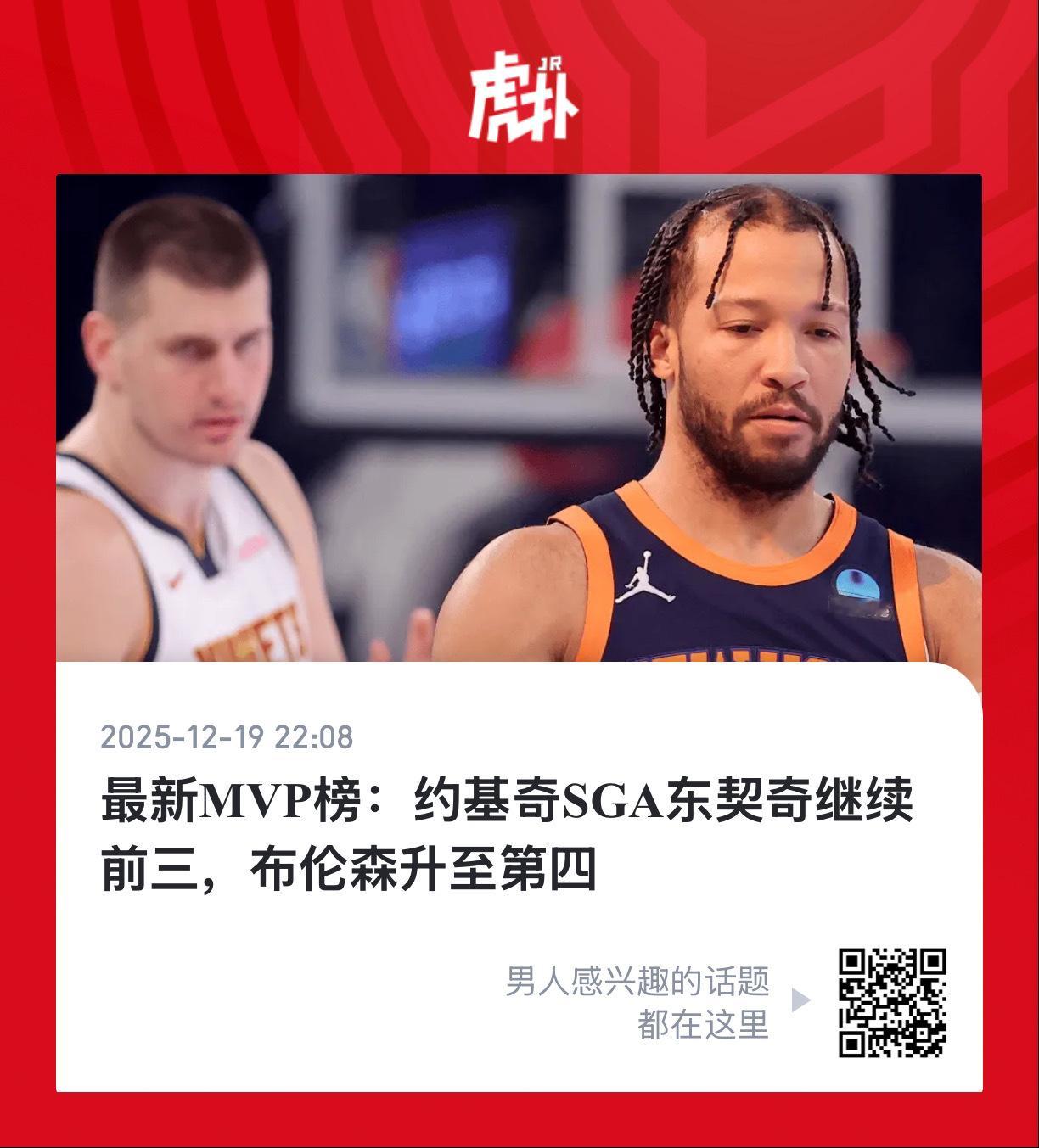 我为大头举牌🃏 