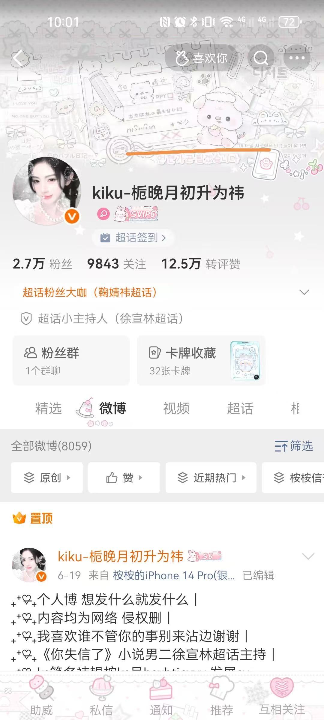 来ka一个网页链接fl汇总如下，祝各位吃瓜愉快pl+🧱抽，不要🍎咔，看不到！