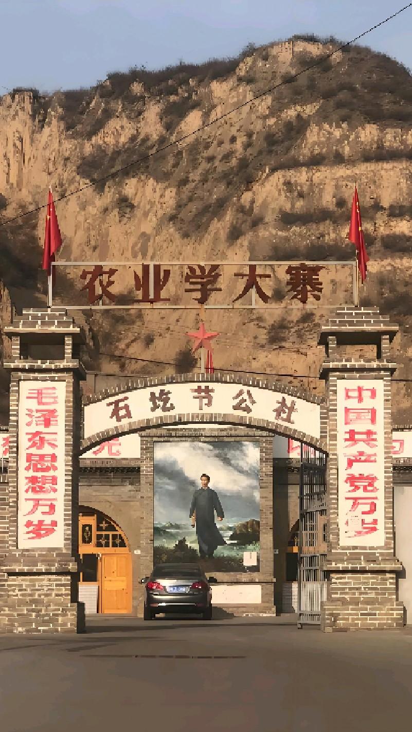 农村发展之路：大寨、南街村的启示与小岗村的反思

中国农村发展之路，历来争论不休