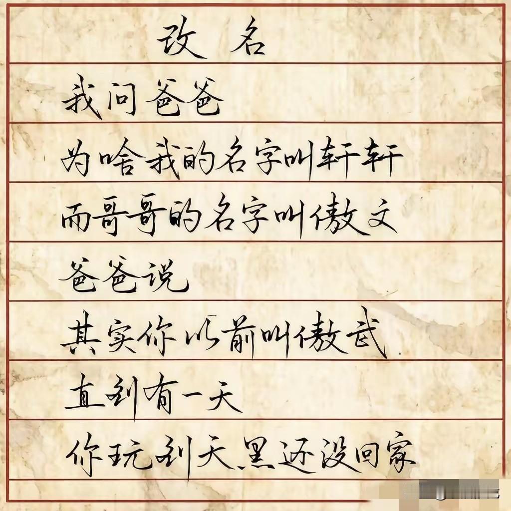 我认为会！好听的名字，朗朗上口，寓意深远；不好听的名字，听闻即厌，人皆避之！从五