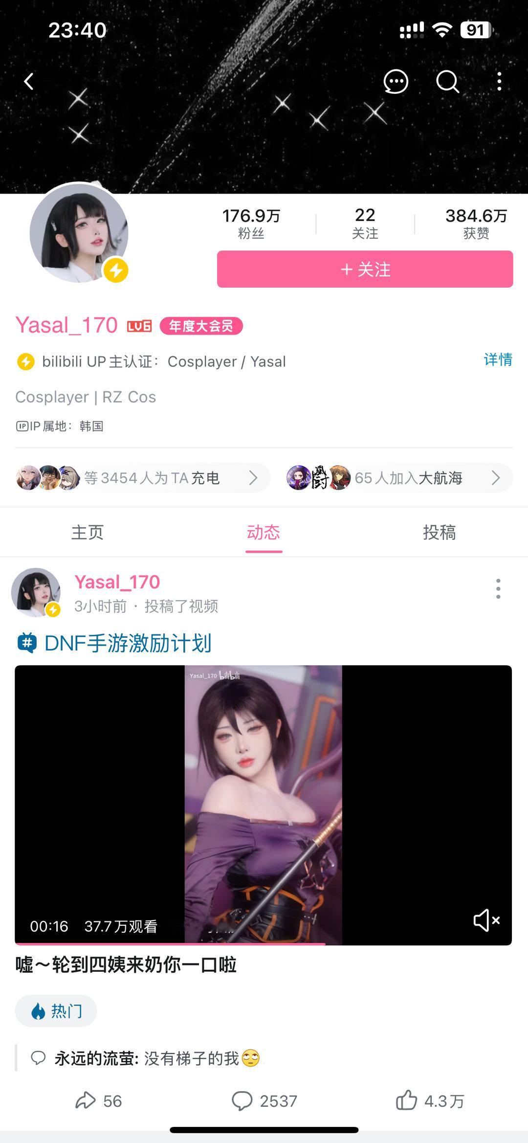 明天上来再看看掉了多少，就是之前上舰的龟龟现在是什么感受啊[挖鼻][挖鼻][挖鼻