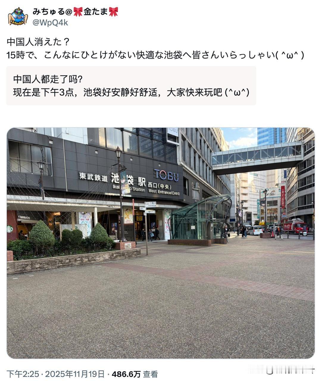 东京池袋游客超少，日本网友狂赞：好舒服
日本网友MICHURU（みちゅる）19日