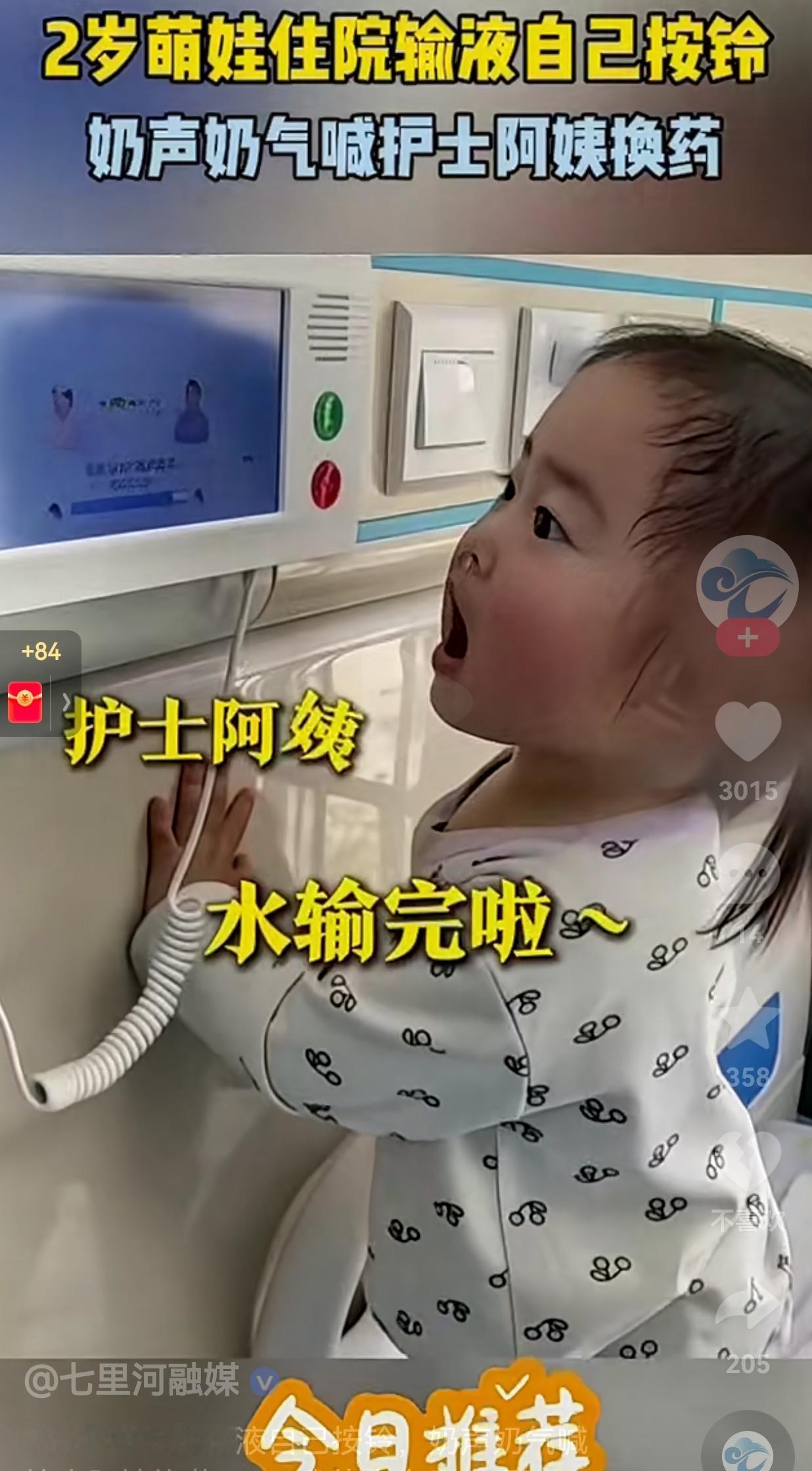 两岁的娃，本该是哭着闹着要爸妈抱的年纪，老话都说“三岁看大，七岁看老”，可这小家