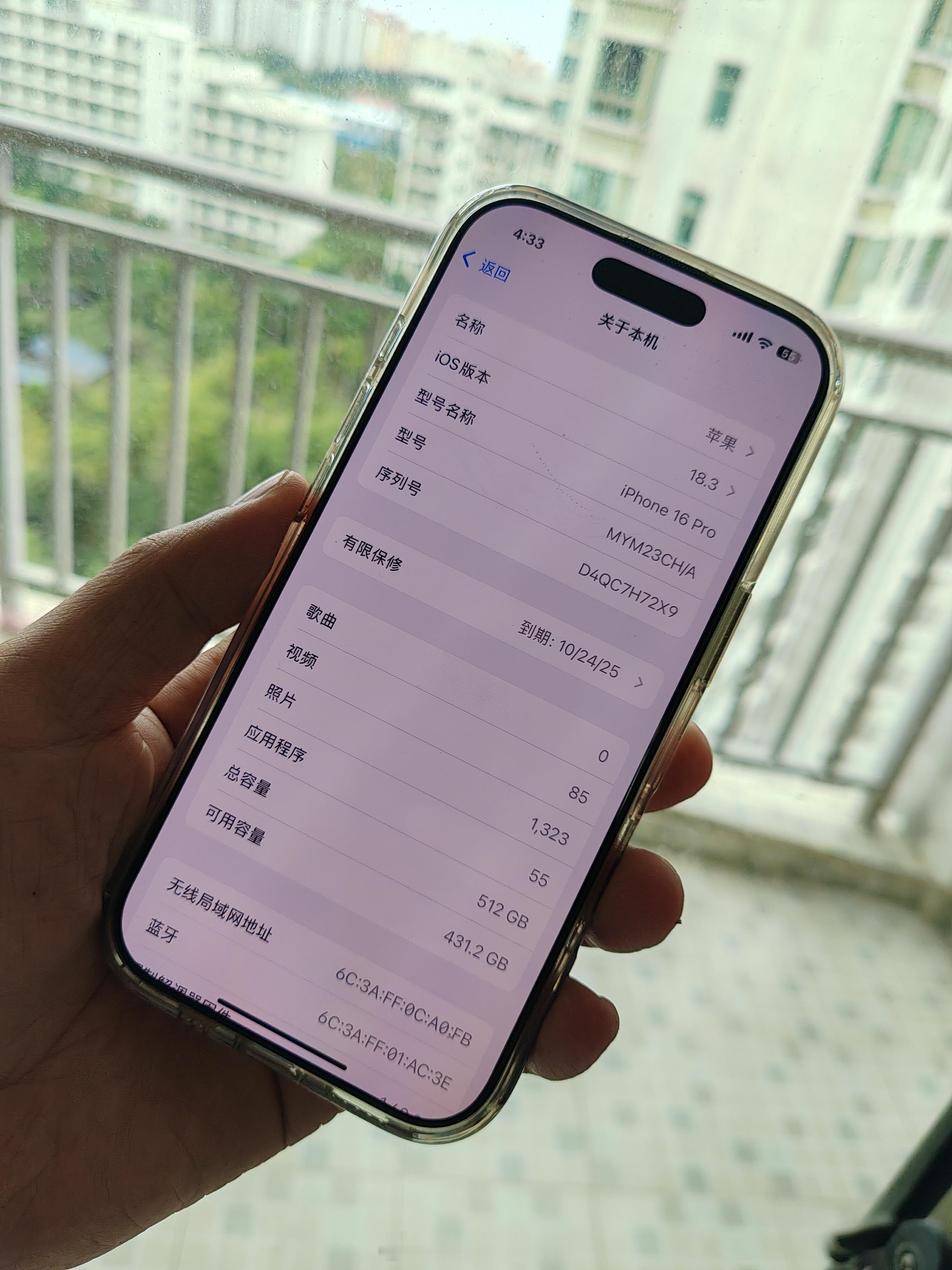 iOS18.3正式版来了 测试版已经用了很久，都是小修小补，没什么太大的更新，更