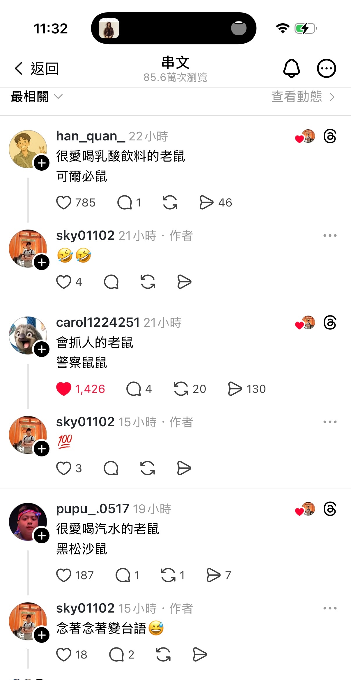 笑鼠 