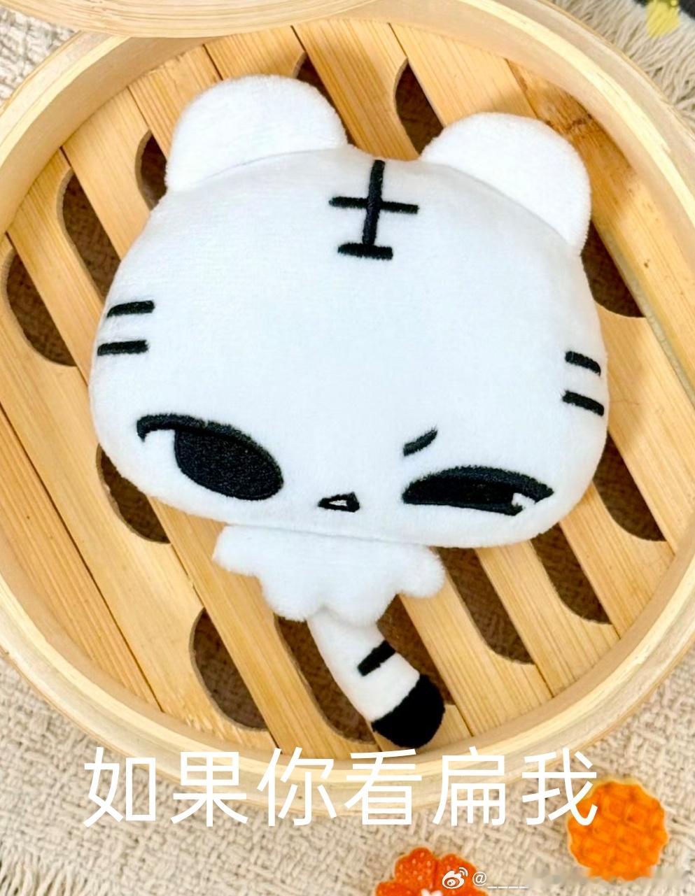 如果你看扁我！！！！那我就会扁扁的走开…可爱可爱，能做成挂件更好