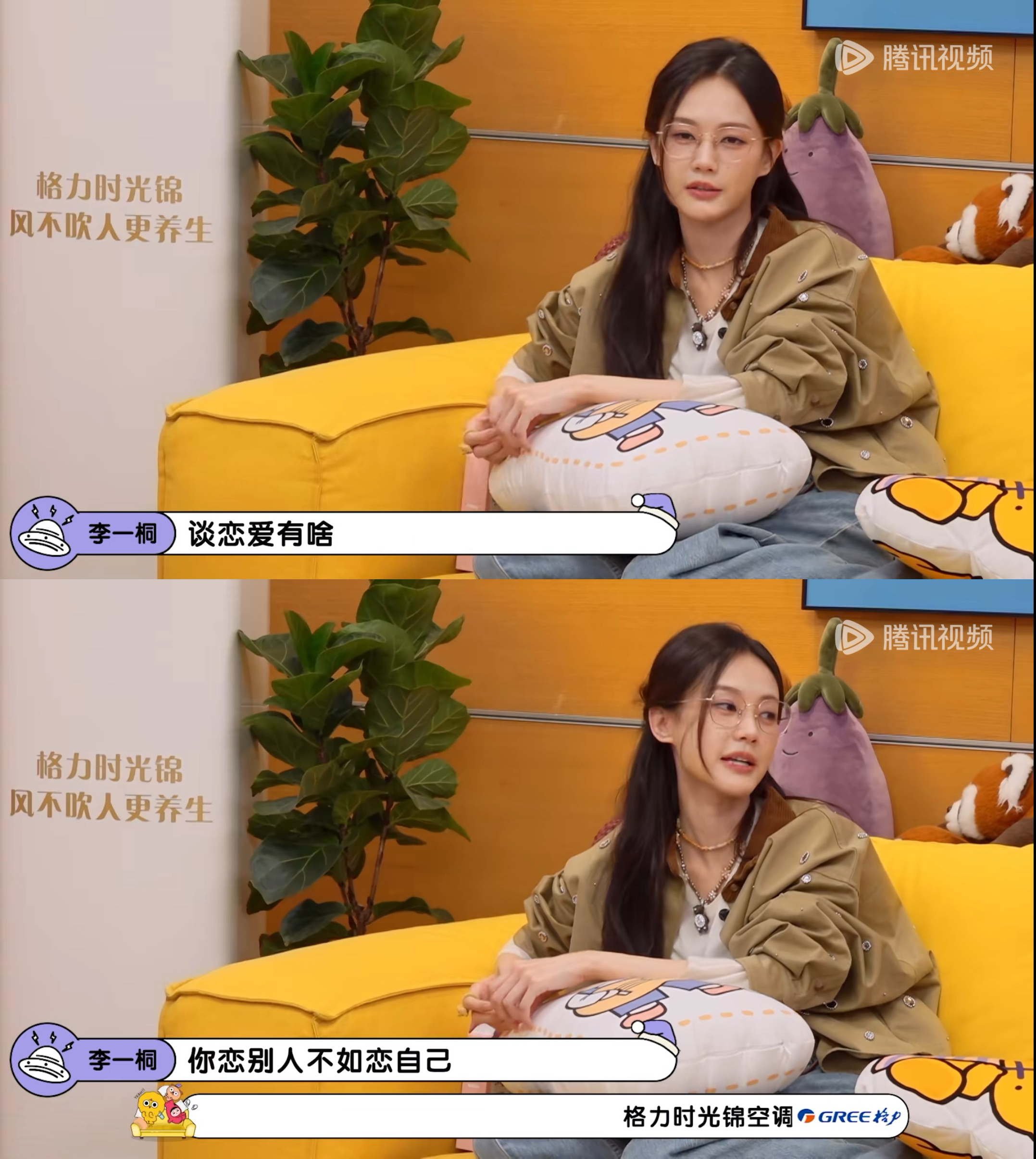 我心态： 
