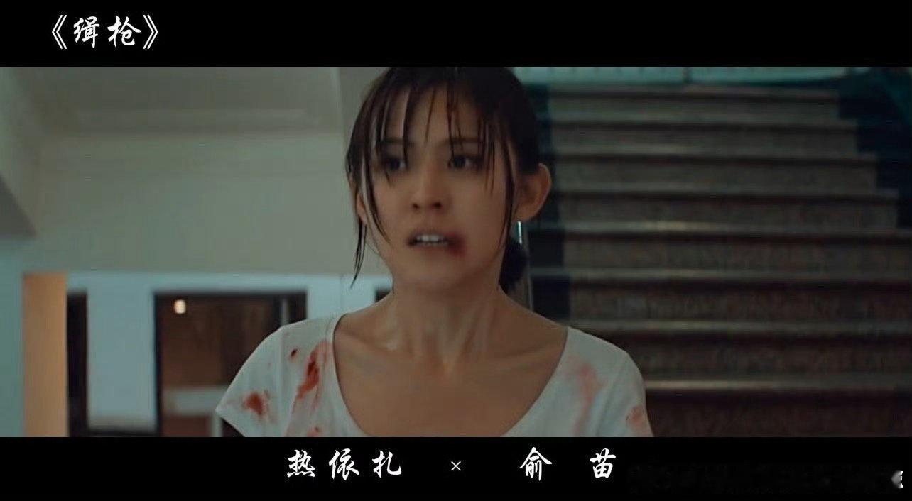 热依扎的角色互不串门 热依扎用褚韶华证明演技！《灼灼韶华》中她演活了角色的悲喜，