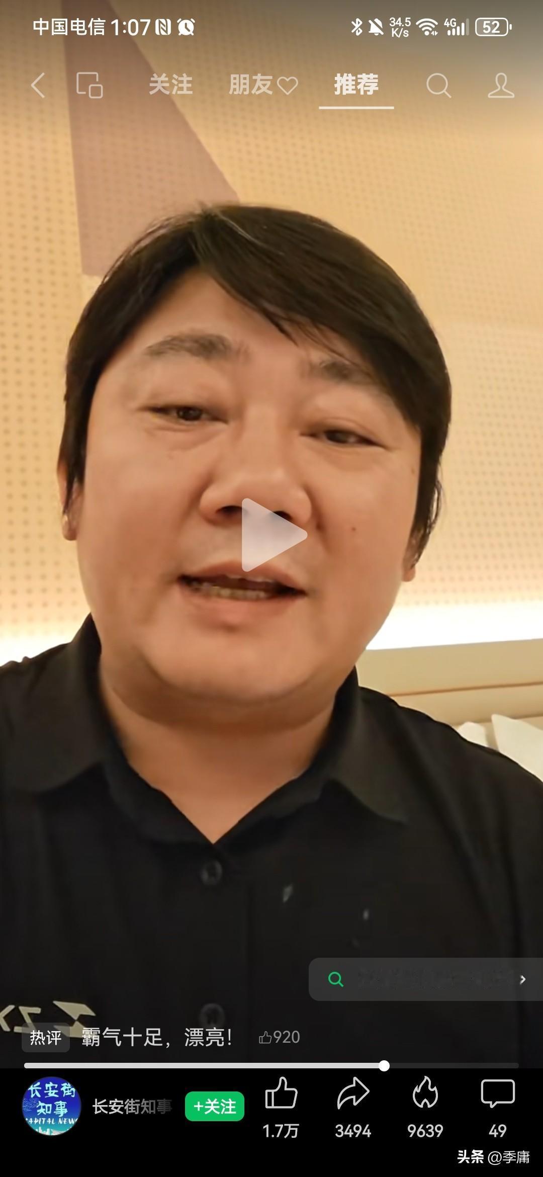 台湾张雪机车被无理查扣，张雪本人终于亲自站出来回应了！根据长安街知事8月20日报