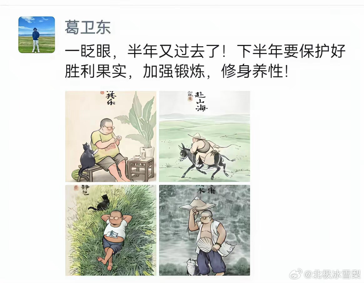 葛卫东近期提醒投资者下半年守好收益多锻炼，这话可不是空口白话，他自己这轮AI行情