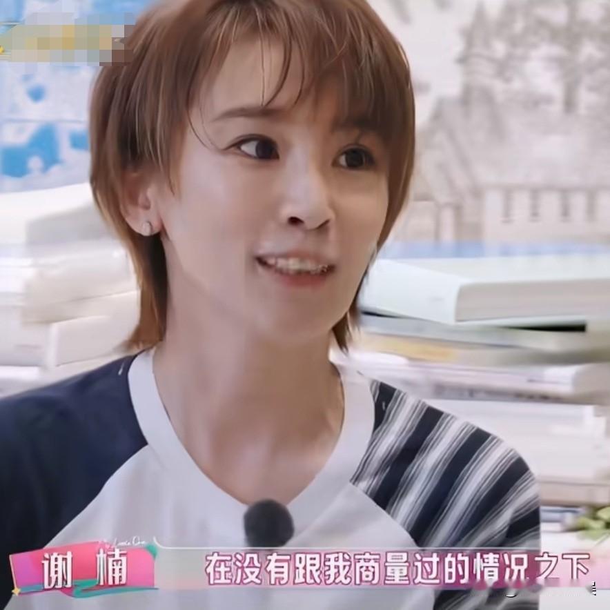 谢楠说：“我爸爸妈妈在去年的时候，他们俩就已经找好了给自己养老的养老院，并且已经