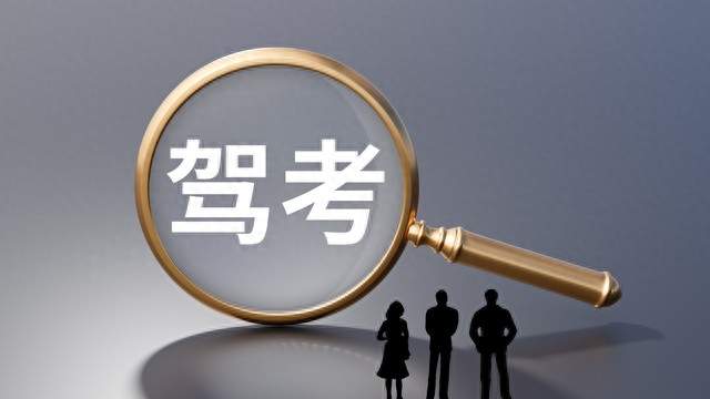 驾考宝典怎么刷题效率最高？别再顺序死刷两千道题