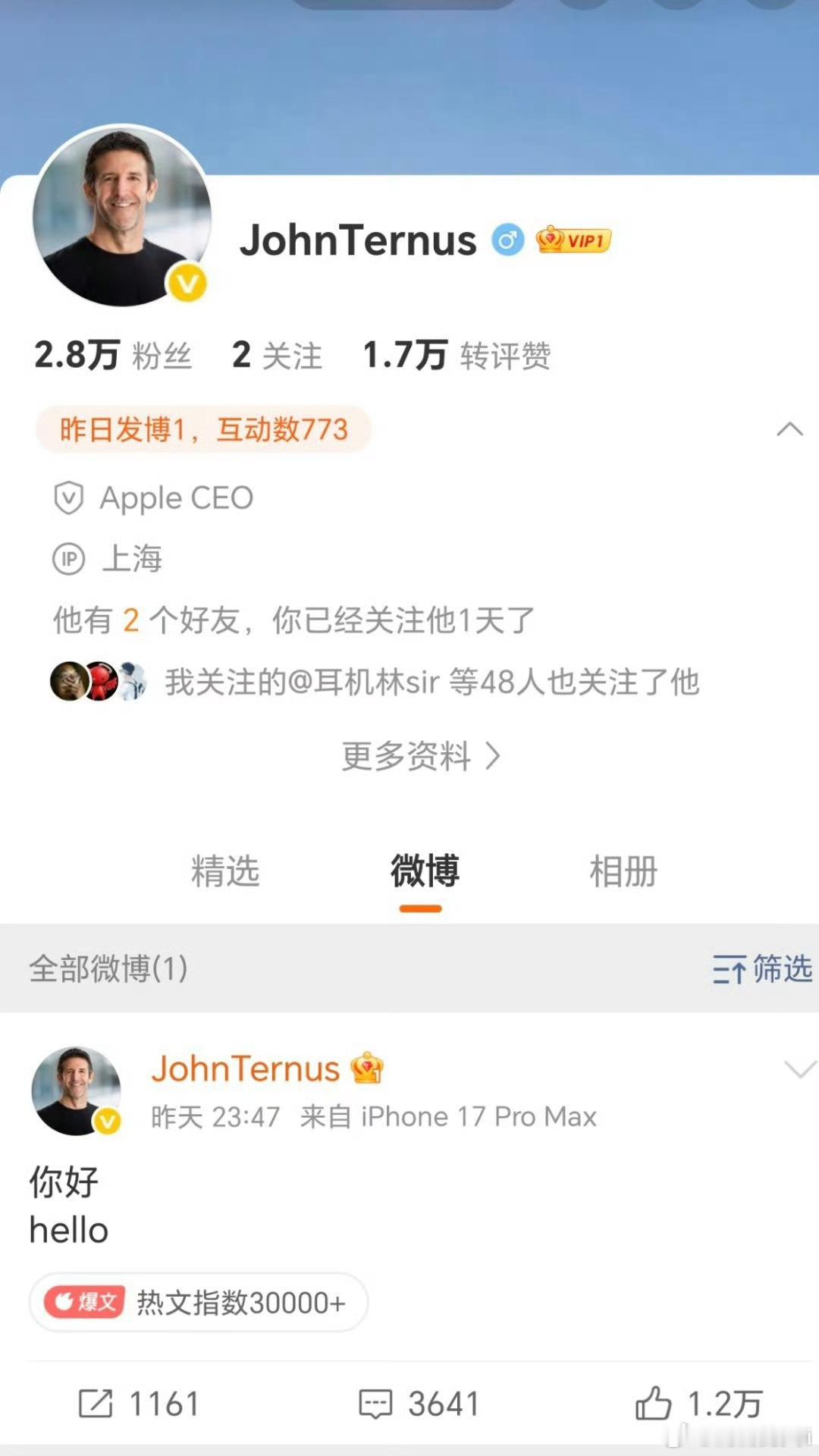 苹果CEO特努斯入驻微博可以送我一台iPhone18吗​​​