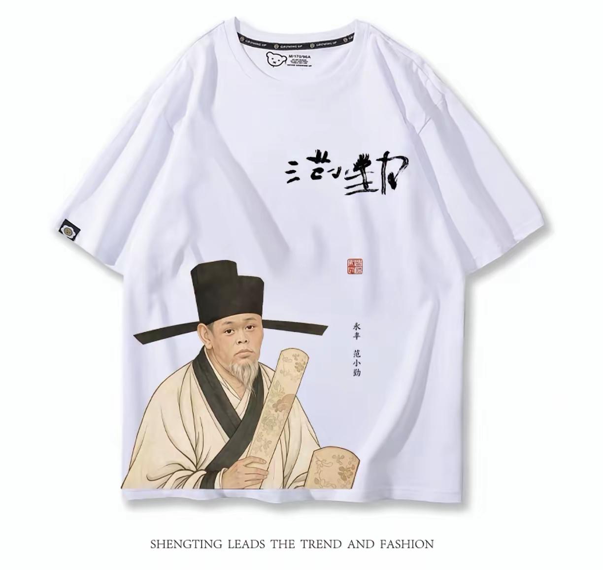范小勤无敌了，随手写的一个名字火爆全网，短短几日，周边产品大量上市，商家把握商机