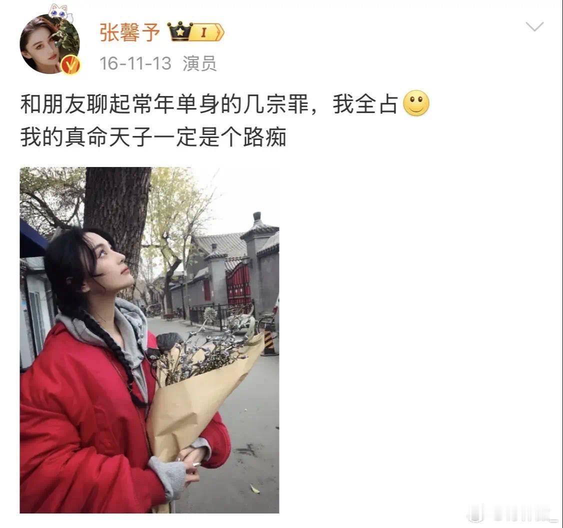 张馨予何捷结婚七周年竟然已经是七周年了嘛！时间过的好快哦遇到了对的人于是幸福肉眼