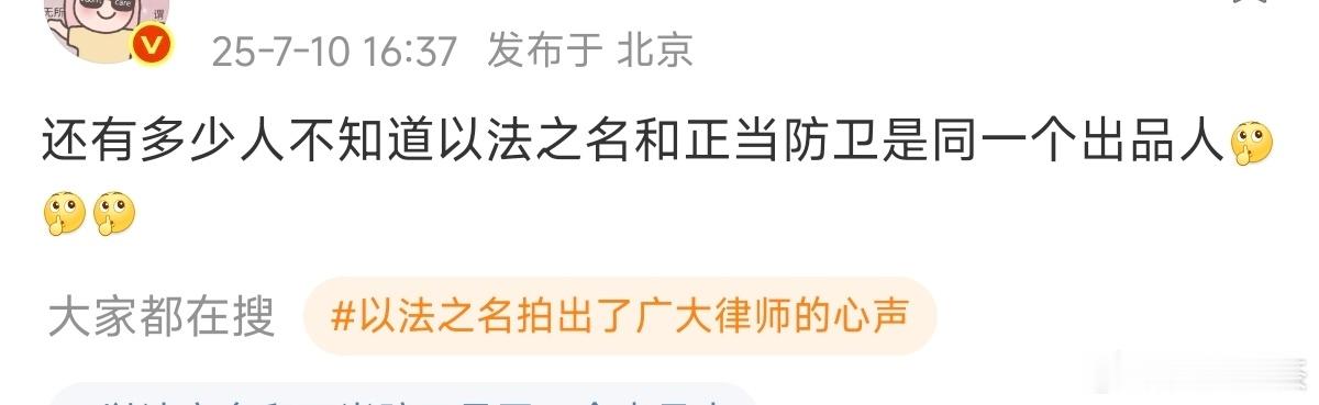 难怪 ​​​