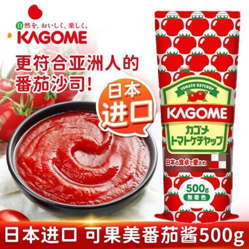 中东乱局逼停印刷厂，日本百年老牌番茄酱"裸奔"上架！
自1925年创立至今已逾百