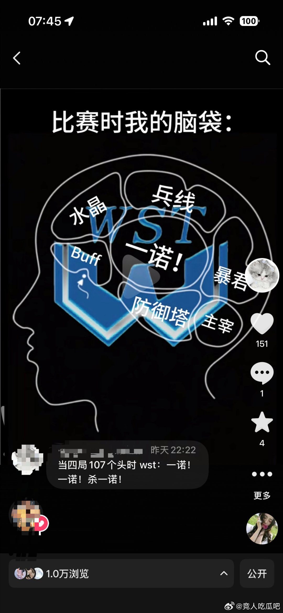 🔴转载一下wst官号发的图 老师老师我们首发队员脑袋里全是对面射手怎么办王者荣