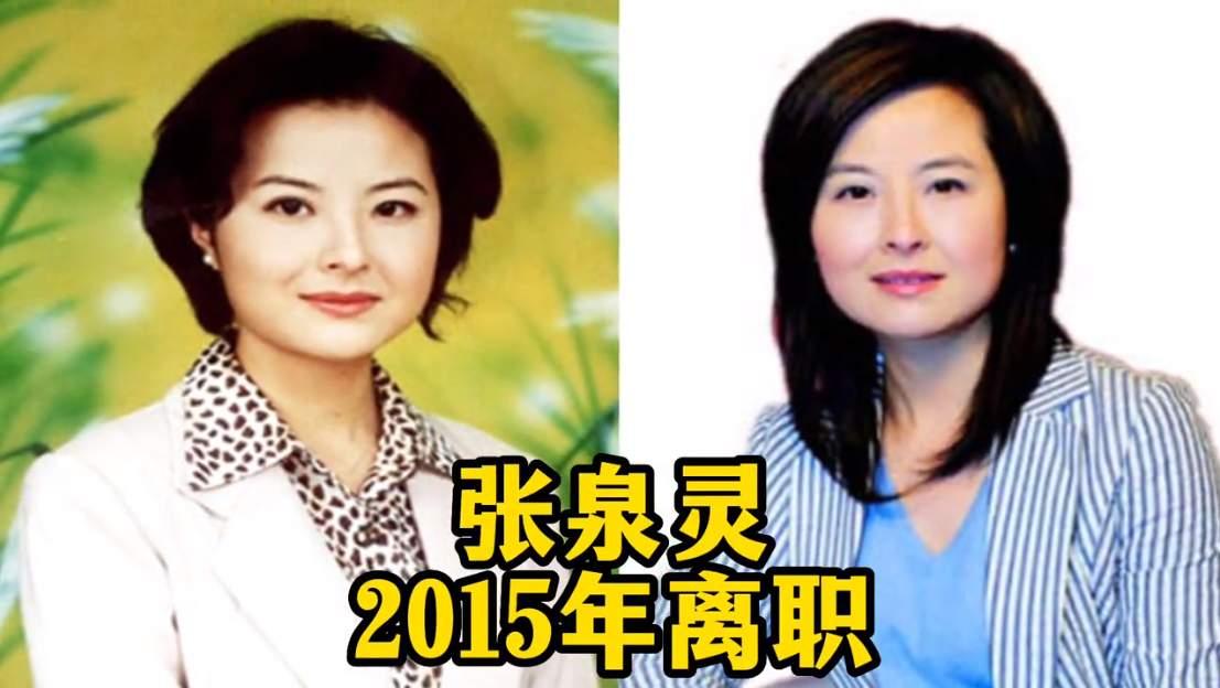 从央视离职了的主持人张泉灵
从央视离职了的主持人陈鲁豫
从央视离职了的主持人刘芳