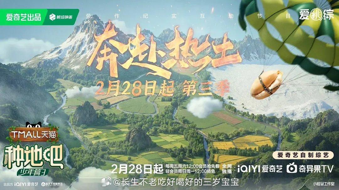 太好了，电子榨菜回来了！日子有盼头了 