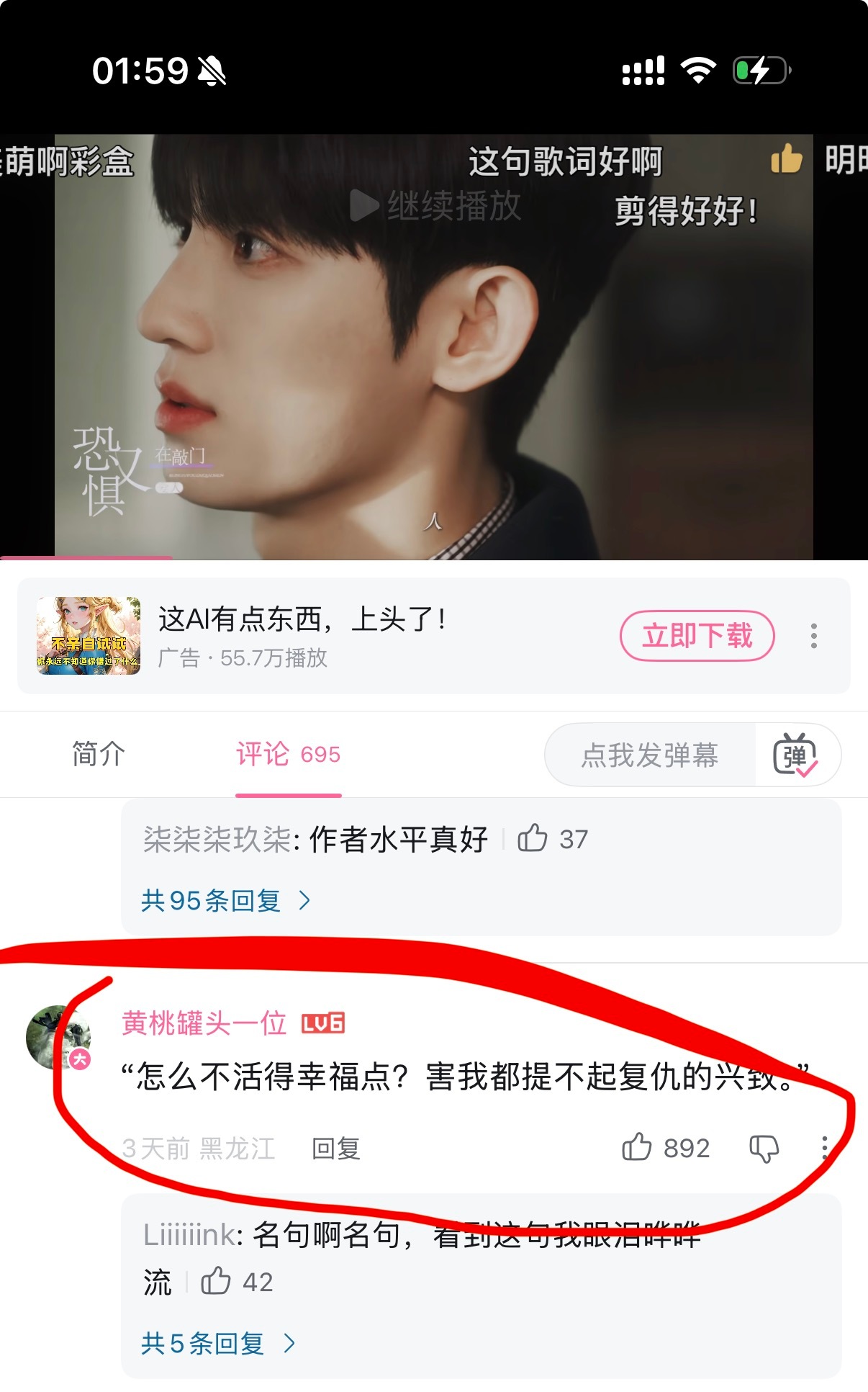让我来品一品这部检察官 