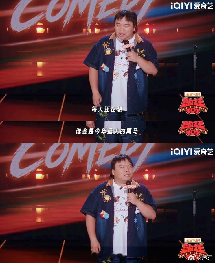 最像脱口秀演员的花是昙花喜剧之王单口季一开始只当是搞笑比喻，仔细对照昙花习性之后
