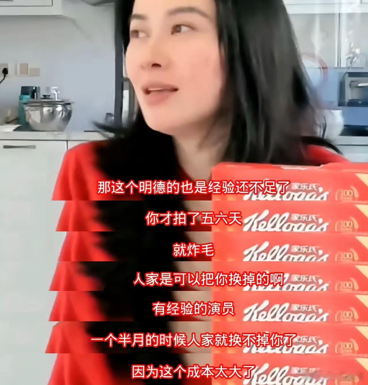 叶璇说李明德是好演员 叶璇说李明德之所以闹到今天这种地步，主要还是因为他经验不足