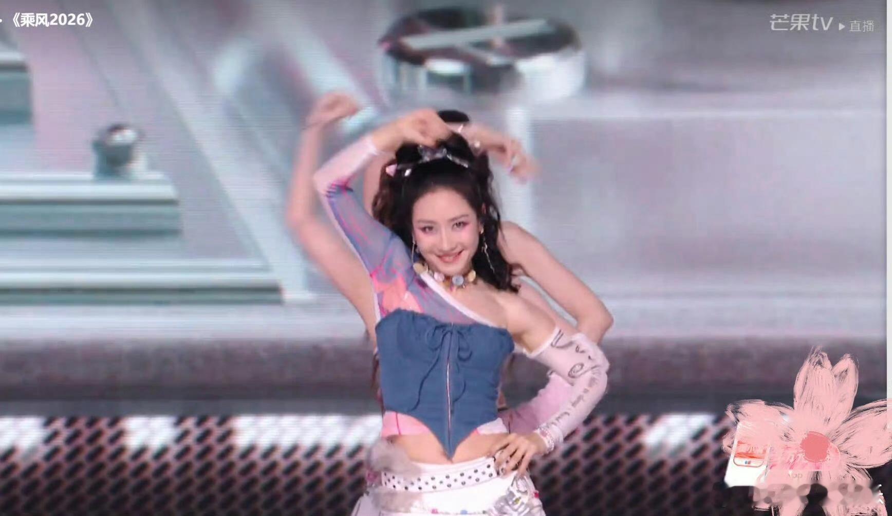 陶昕然表现 《彩虹的微笑》舞台好圈粉！女团造型亮眼，舞蹈利落有劲儿，甜笑超有感染