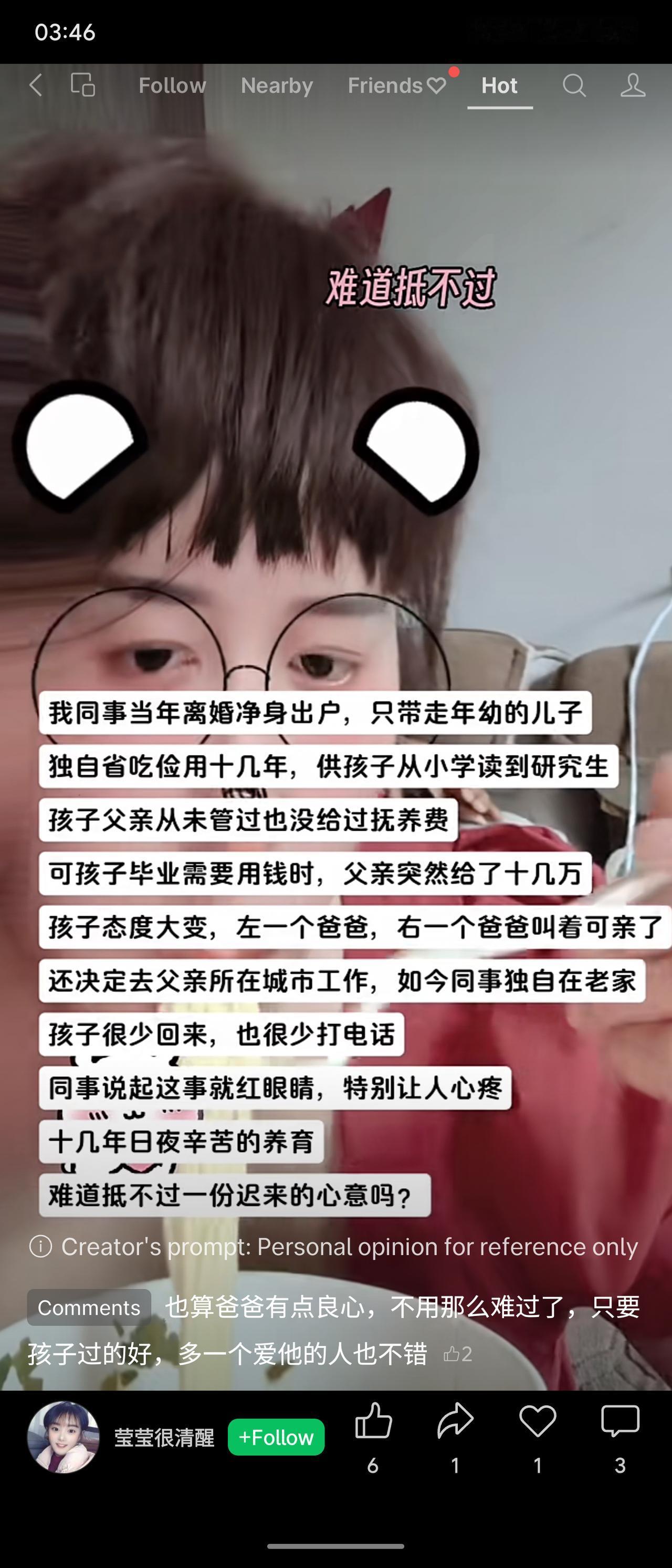 母亲独自抚养儿子至研究生毕业，父亲多年未付抚养费。儿子毕业后，父亲突然给十几万元
